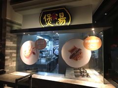 -广东道至正餐厅(区庄店)