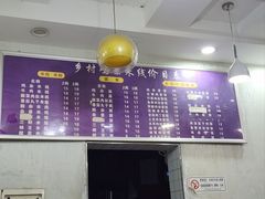 -乡村鸡杂米线(汉渝路店)