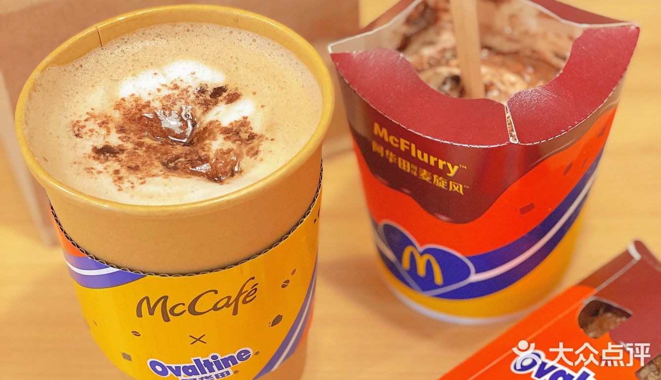 麦咖啡新品| 打卡明星同款阿华田咖啡☕️