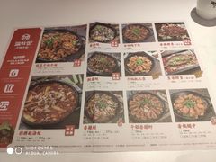 -渝蛙馆(新百店)