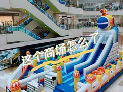 -光启城时尚购物中心