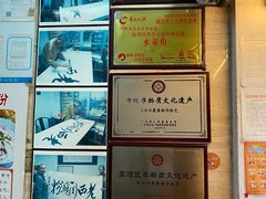-老西关濑粉(文明路店)
