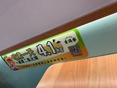 -素满香·食养自助(建邺万达店)