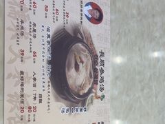 -长顺参鸡汤店(西塔总店)