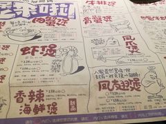 菜单-胖哥俩肉蟹煲(龙华星河iCO店)