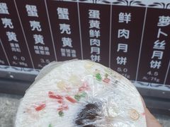 -大壶春生煎(四川中路店)