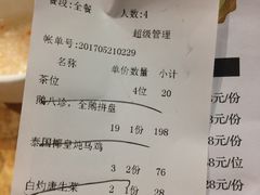 -陈鹏鹏潮汕菜(欢乐海岸 海边景观店)