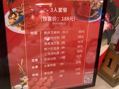 -益利大酒楼(井岸店)