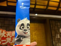 -眉州东坡(团结湖店)