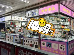 -赛格电子市场(华强北路店)