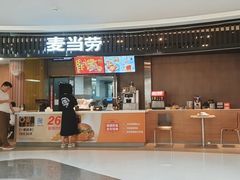 -麦当劳(武商建二店)