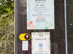 -袁妈红豆汤(重庆总店)