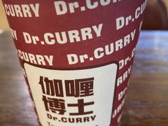 -伽喱博士 Dr.CURRY咖喱饭(太阳宫咖喱店)