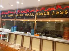 -锡和无锡菜(景丽苑店)