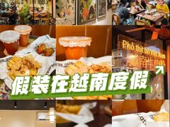 -大叻和越南粉(南浦里店)