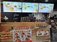 -麦当劳(文化西路店)
