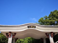 -岳麓山风景名胜区