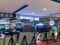 -国美电器(成都天府立交店)