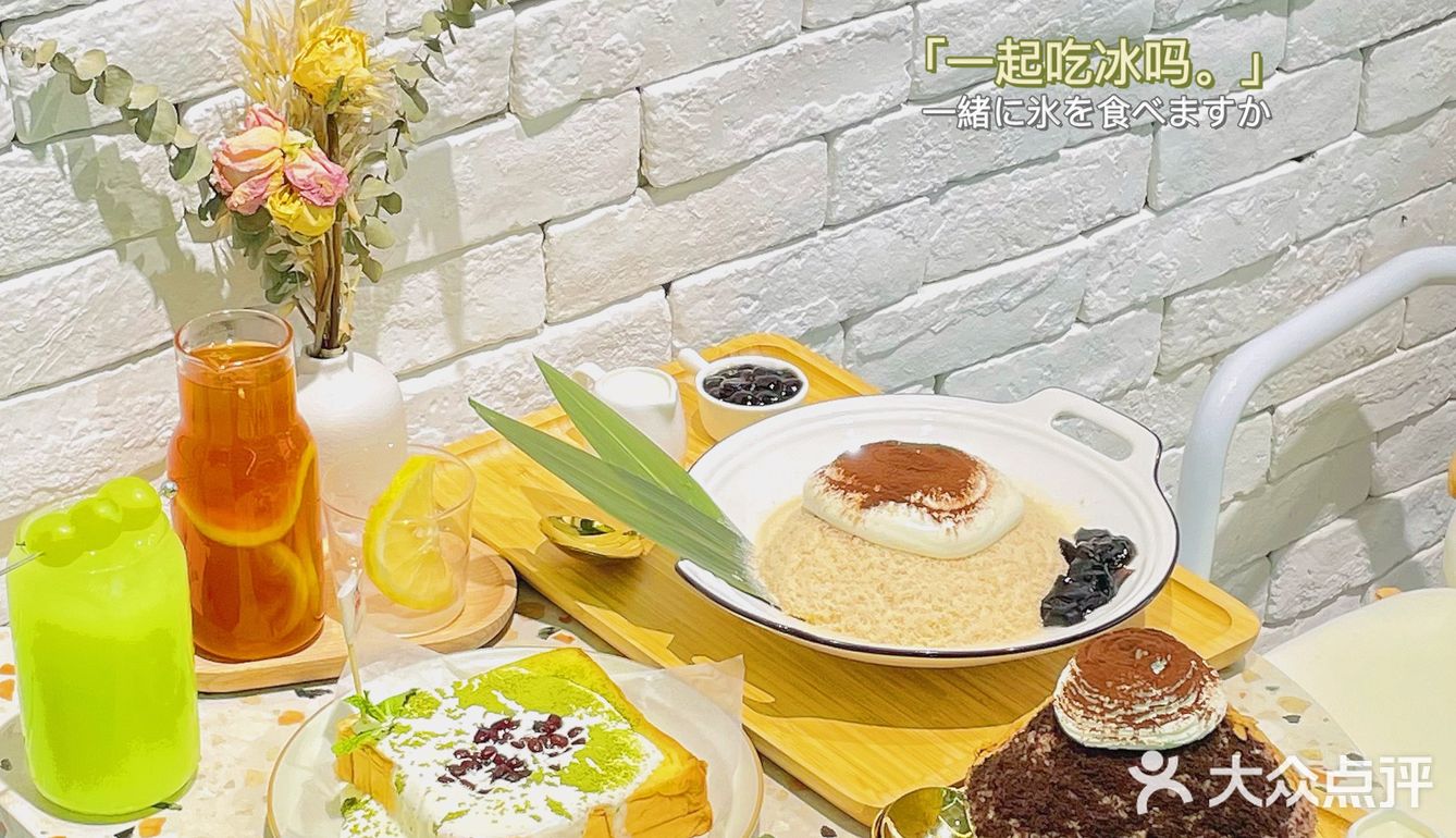 南京探店｜雾造明瓦廊新店