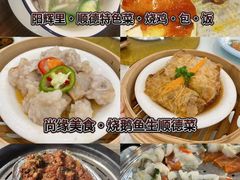 -聚福山莊·寻味顺德(北滘店)