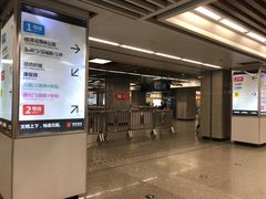 -北大街(地铁站)