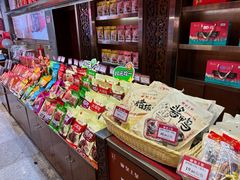 -皇上皇腊味店(下九路店)