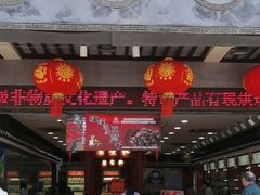 -叶受和(观前街店)