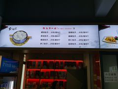 -开封第一楼(洛阳分店)