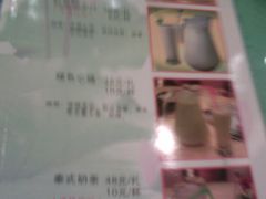 饮品单-紫竹饭庄(北巴传媒大厦店)