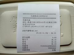 -功德林(南京西路店)