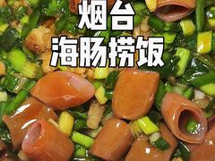 -宾朋海鲜特色美食餐厅·纯手工鲅鱼水饺(兴海路店)