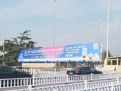 -中国农业博物馆