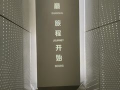-上海之巅观光厅