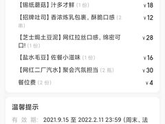 -老虎滩大连海鲜烧烤(建邺云锦路总店)