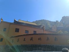 -九华山风景区