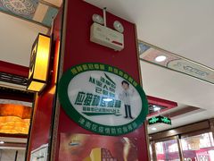 -登瀛楼饭庄(领世郡店)