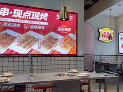 -为什么牛潮汕牛肉火锅(中信广场店)