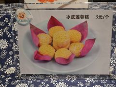 -千岛湖君澜度假酒店(文广轩中餐厅)