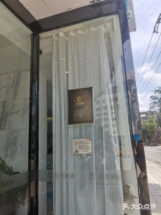 城市便捷酒店(北海老街海景店)图片