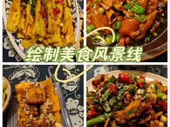 -阿嫂印象·民间江湖菜(大学城店)