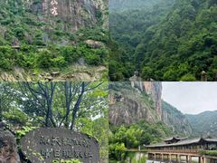 -天台山琼台仙谷景区