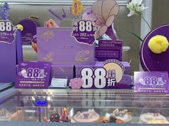-GANSO元祖食品(西安含光路店)