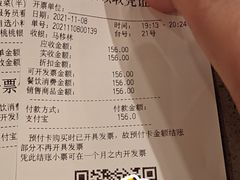 -海底捞火锅(正大乐城店)
