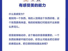 -尼莫儿童美术(三阳路融科天城校区)