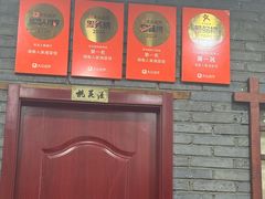 -湖南人家湘菜馆(镇江路店)
