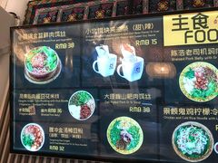 -小北饵块&饵丝之滇(南锣鼓巷店)