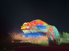 -北戴河集发农业梦想王国