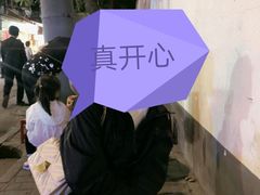 -清真·马文砂锅大全(麦苋街店)