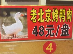 -义聚成老北京炙子烤肉(门框店)