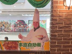 -拉丁餐厅·巴西烤肉自助(正佳广场店)